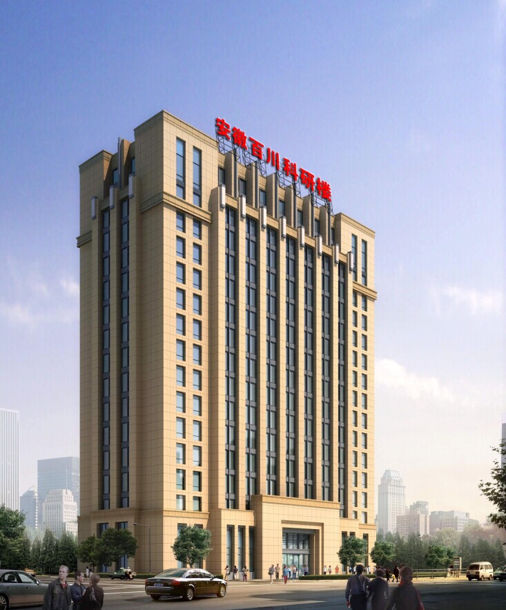 楼顶LED发光字