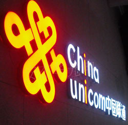 发光字