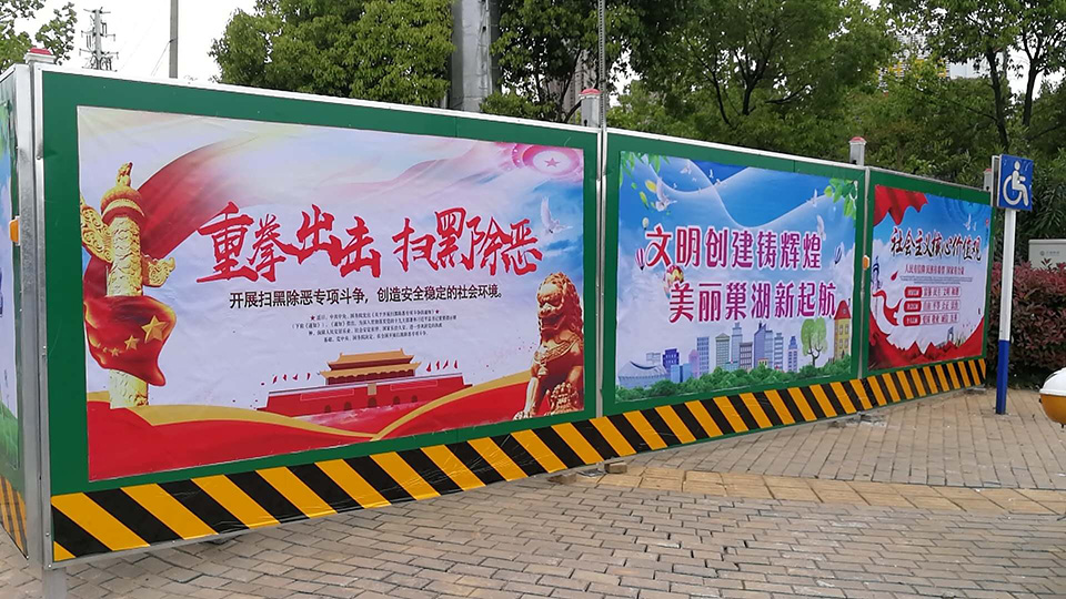 工程案例
